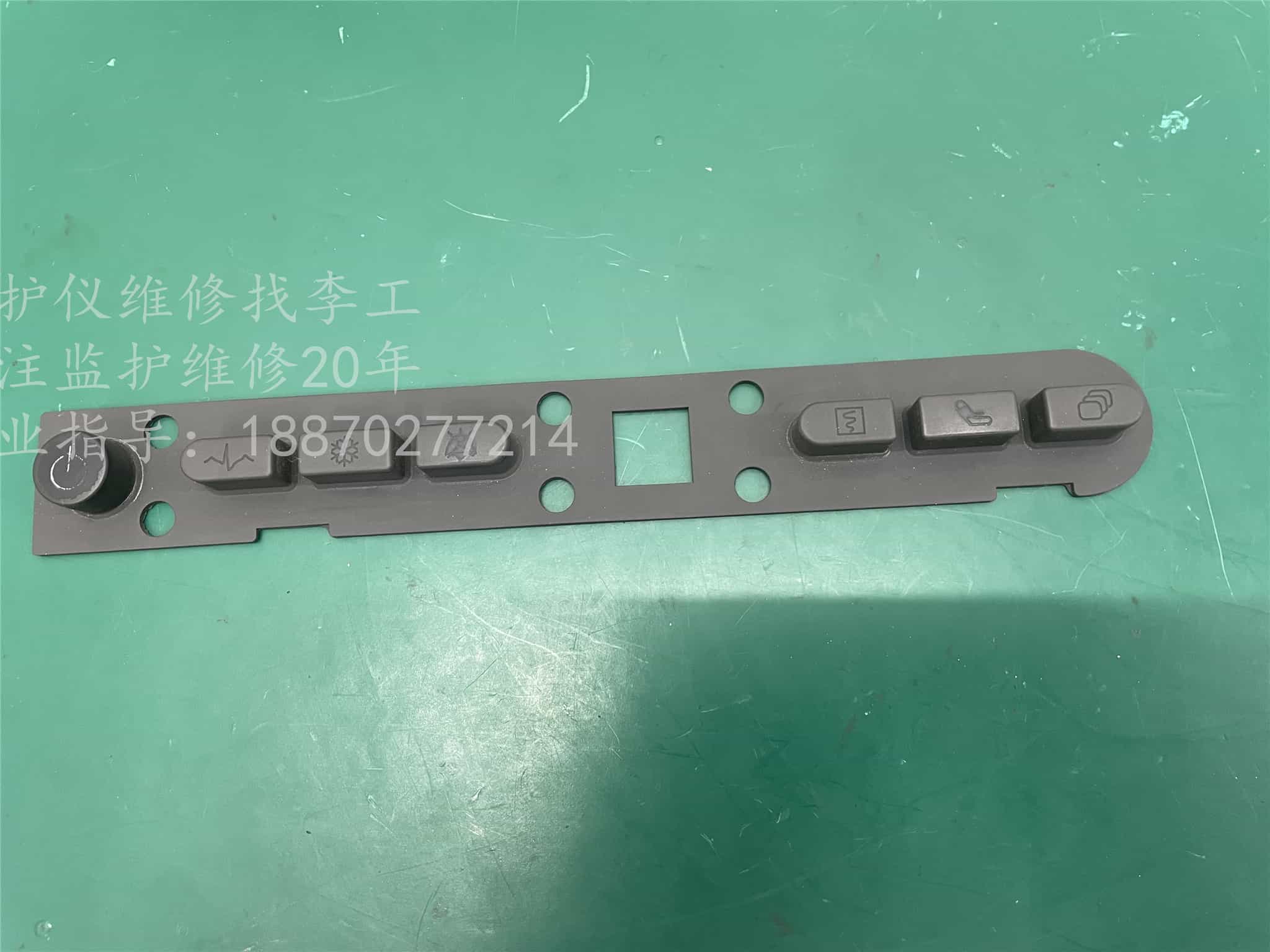 飛利浦G30監(jiān)護(hù)儀按鍵膜