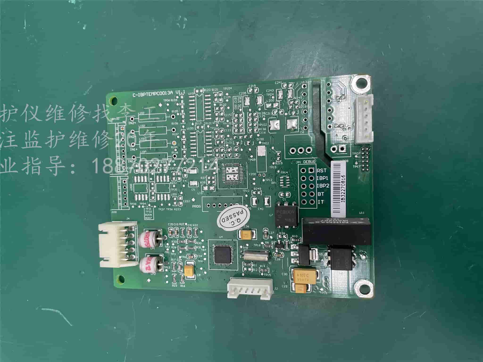 飛利浦G30監(jiān)護(hù)儀參數(shù)版C-IBPTEMPC00131A V1 飛利浦G30監(jiān)護(hù)儀參數(shù)版C-IBPTEMPC00131A V1