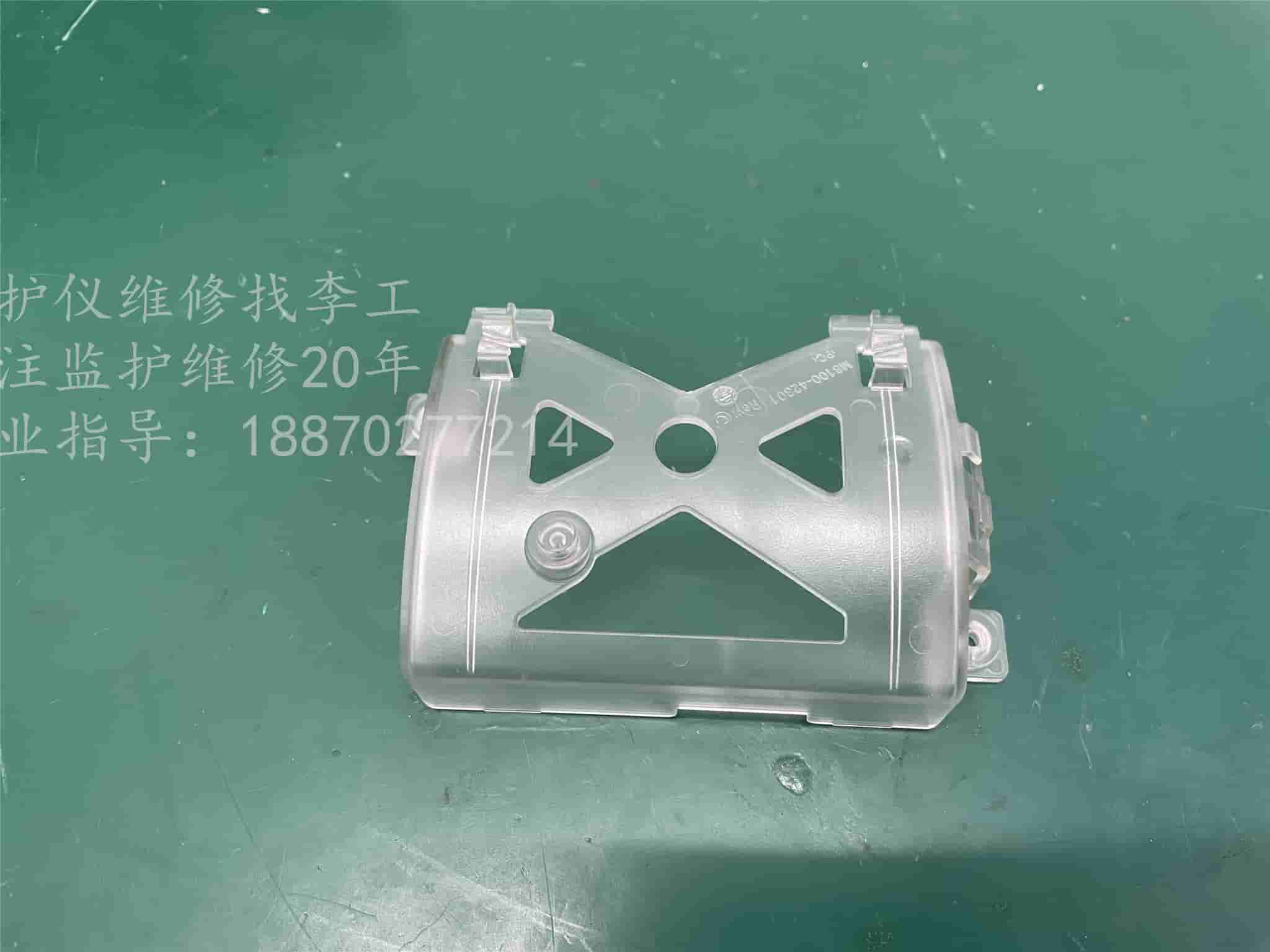 飛利浦MP5監(jiān)護儀NIBP組件外殼M8100-42301 (6).jpg