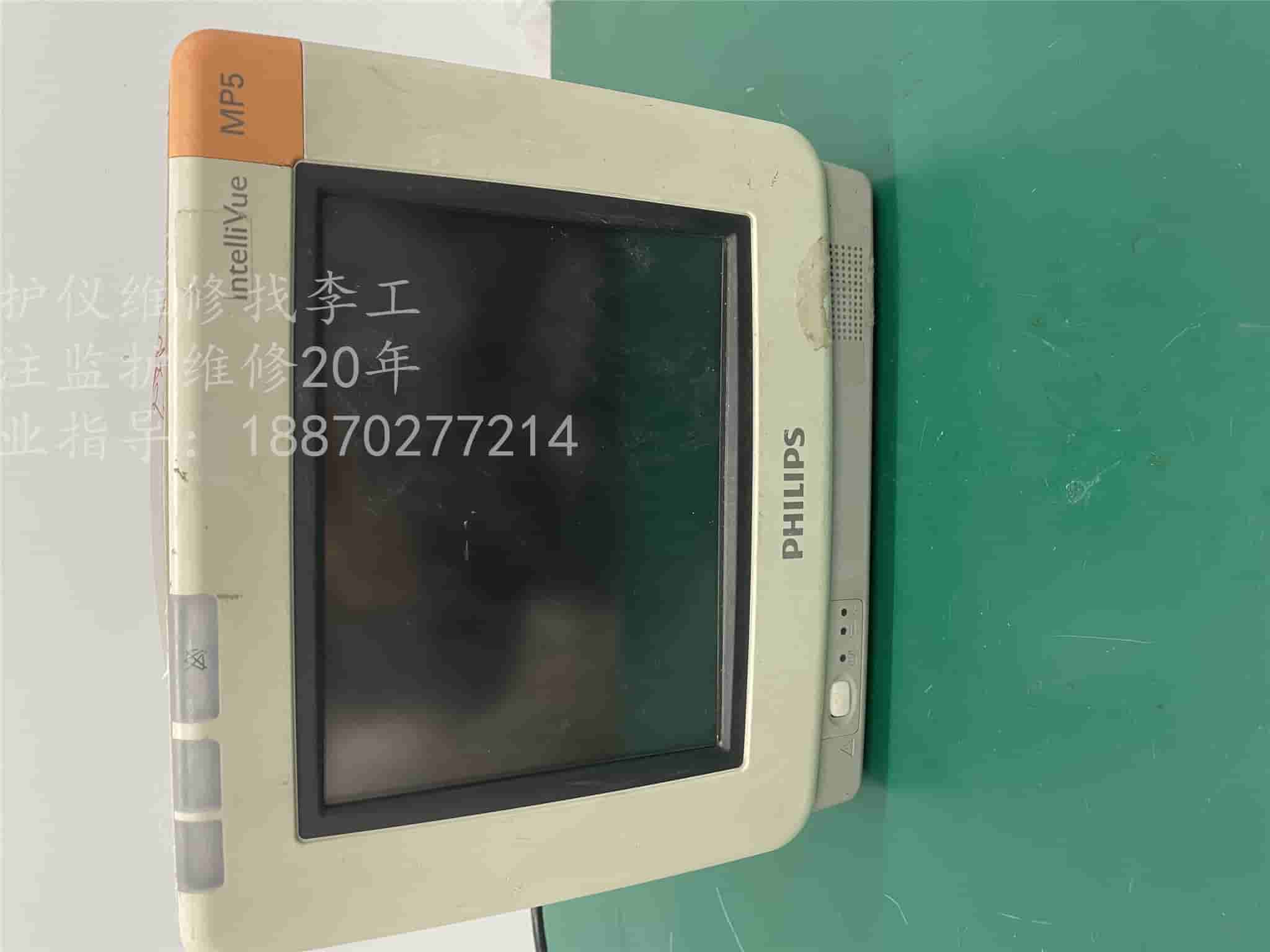 飛利浦MP5監(jiān)護(hù)儀二手整機(jī)維修