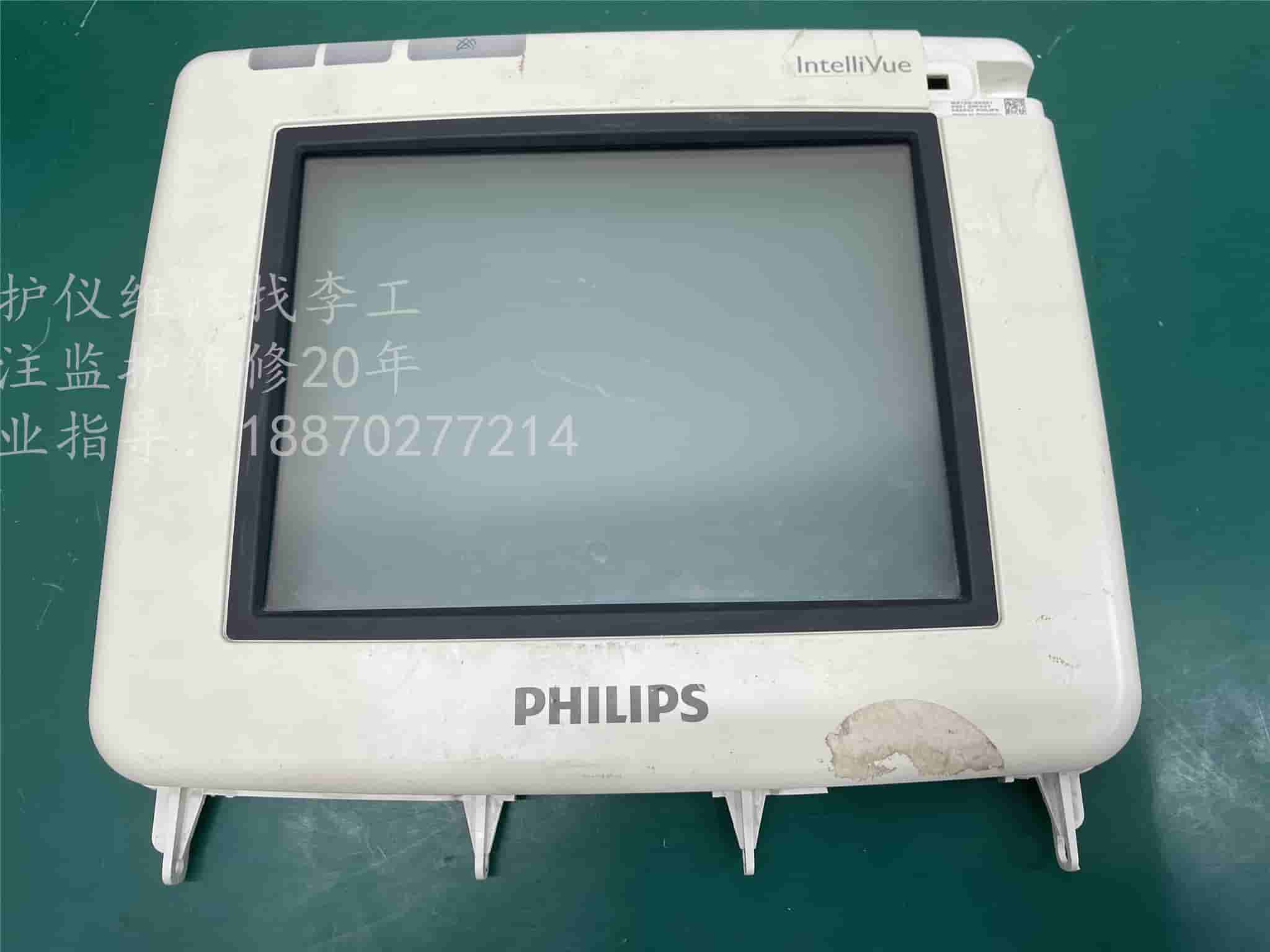 飛利浦MP5監(jiān)護(hù)儀前框帶屏幕保護(hù)玻璃E871982 M8100-42204 