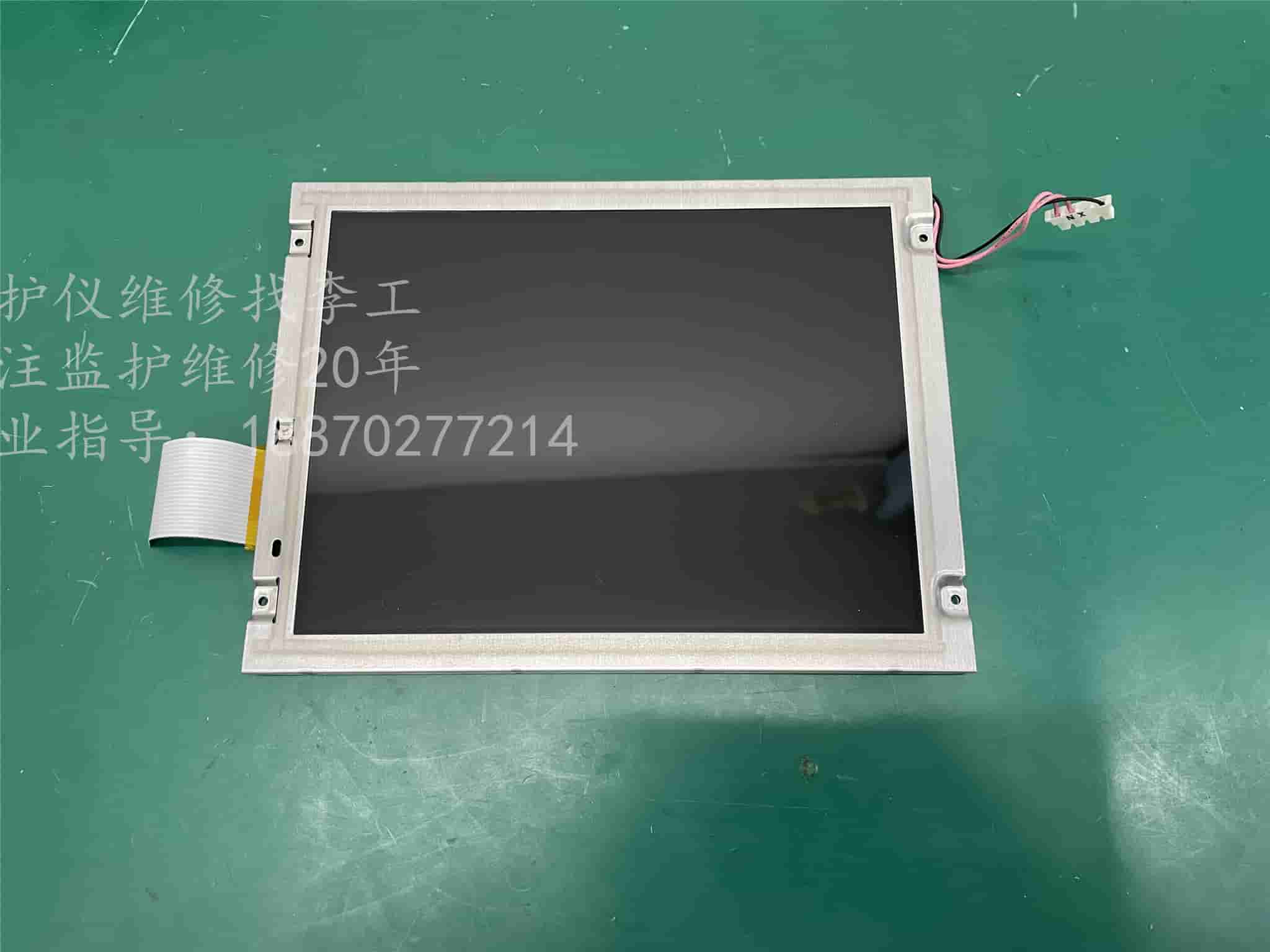 飛利浦MP5監(jiān)護(hù)儀顯示屏NEC NL8060BC21-02