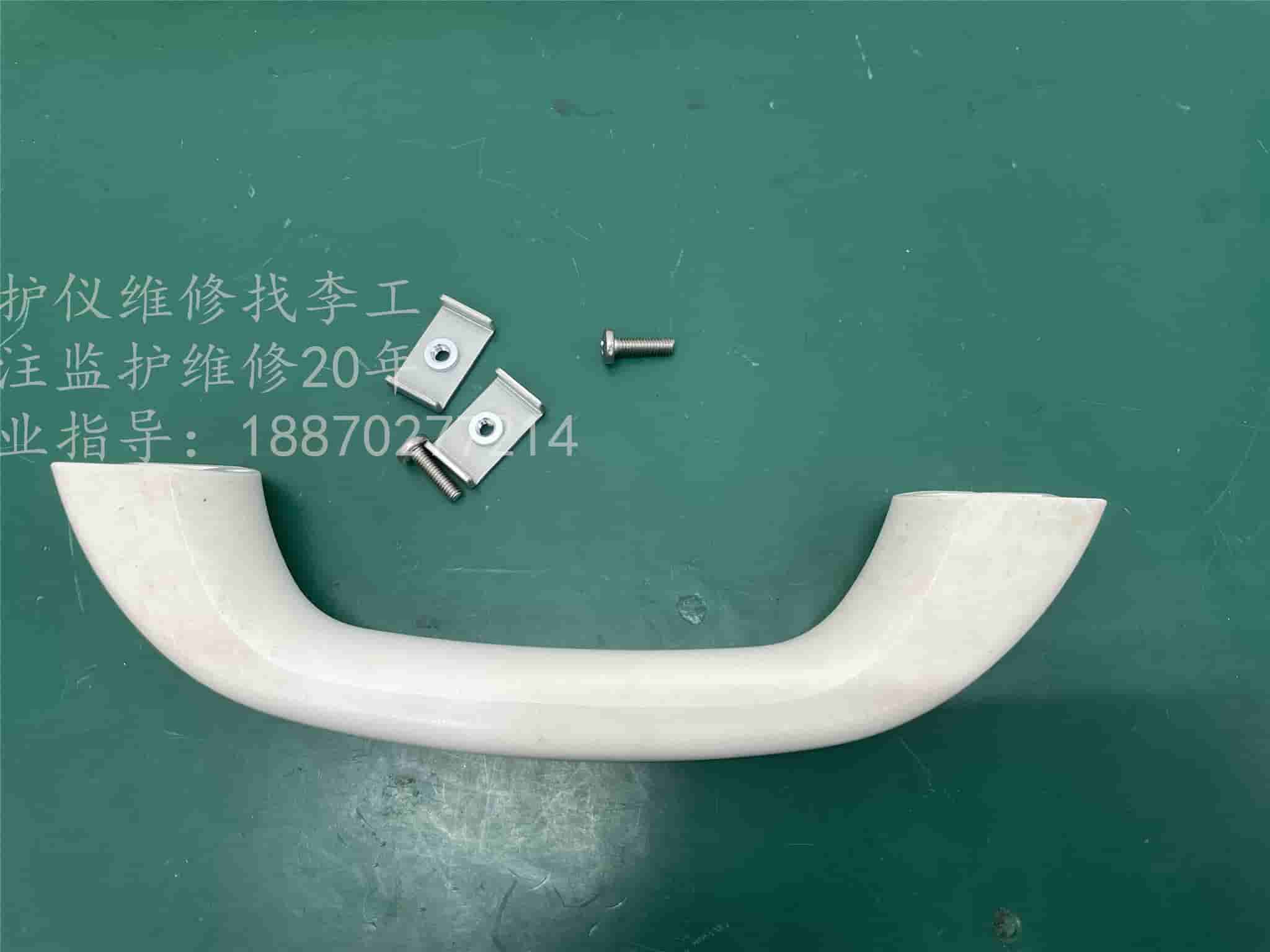 日本光電ECG-2250提手組件 