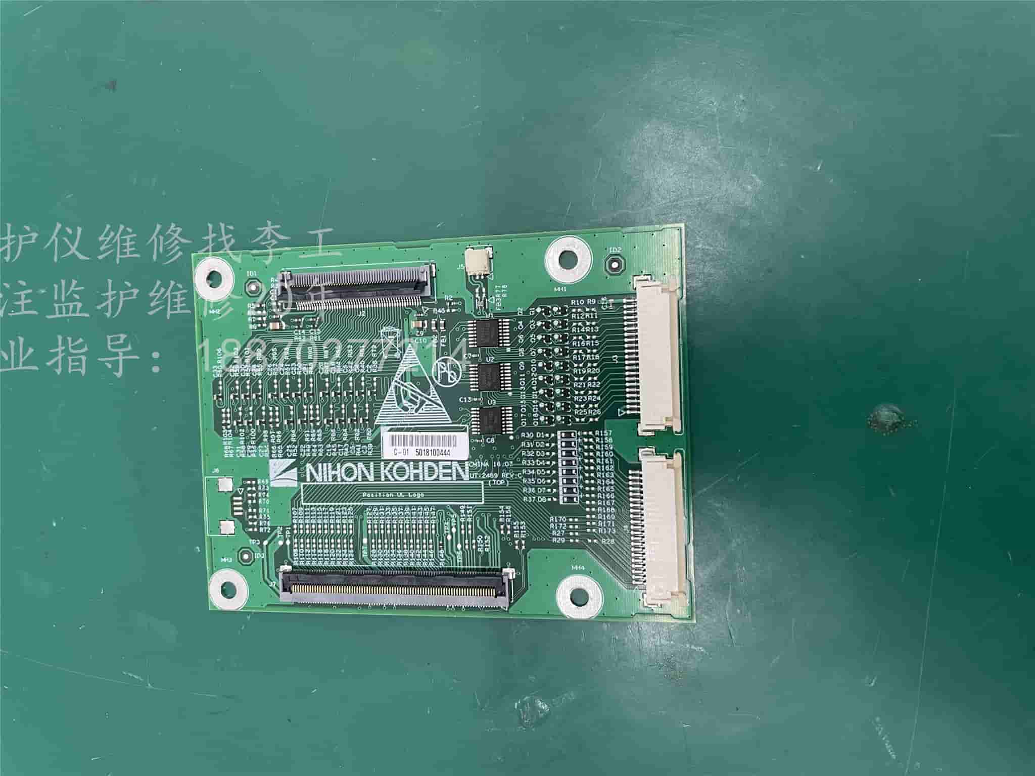 日本光電ECG-2250顯示板E207844 C-01 日本光電ECG-2250顯示板E207844 C-01