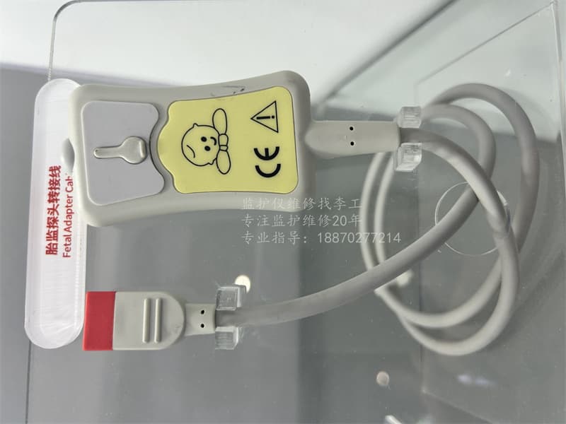 Philips DECG Adapter Cable 989803137651 兼容全新 Philips DECG Adapter Cable 989803137651 兼容全新