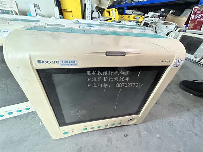 邦健PM-900S多參數(shù)病人監(jiān)護(hù)儀 (2).jpg 邦健PM-900S多參數(shù)病人監(jiān)護(hù)儀 (2).jpg