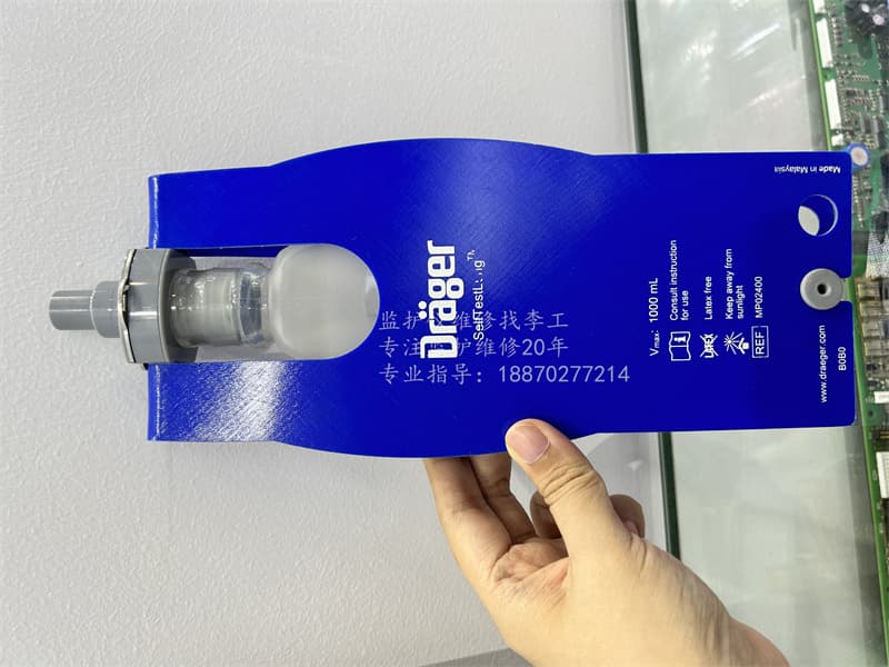 德爾格MP02400自測(cè)肺 (1).jpg
