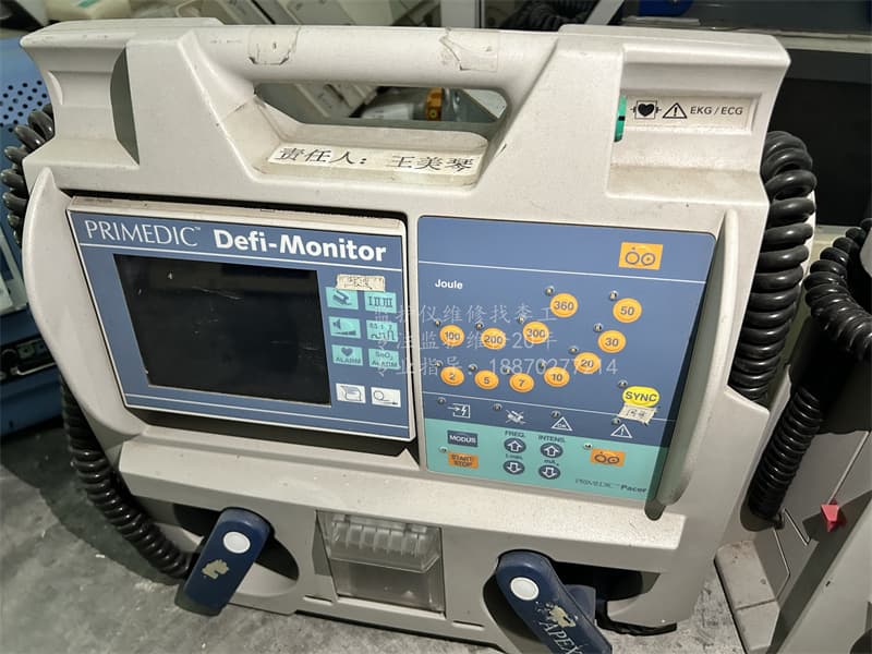 普美康Defi-DM10（M240)除顫儀維修