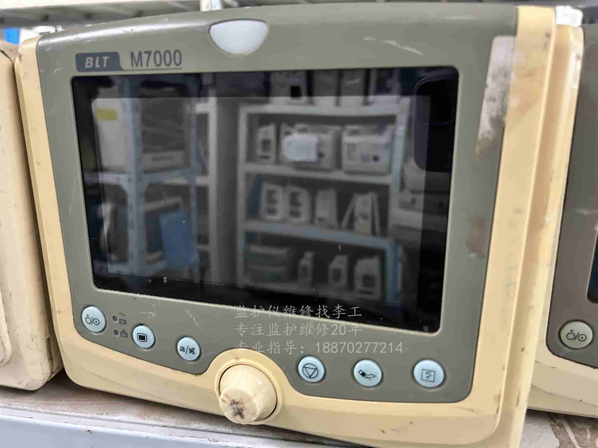 寶萊特M7000病人監(jiān)護(hù)儀 維修