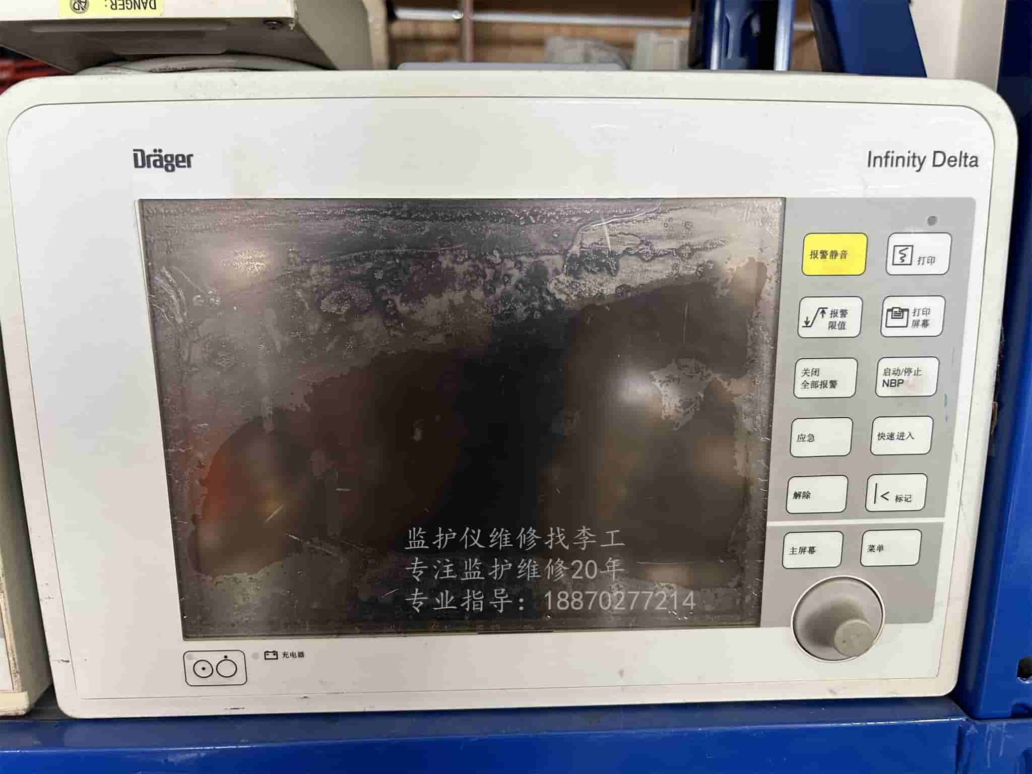 德爾格Infinity Delta 病人監(jiān)護(hù)儀 MS13466E539D jpg 德爾格Infinity Delta 病人監(jiān)護(hù)儀 MS13466E539D jpg