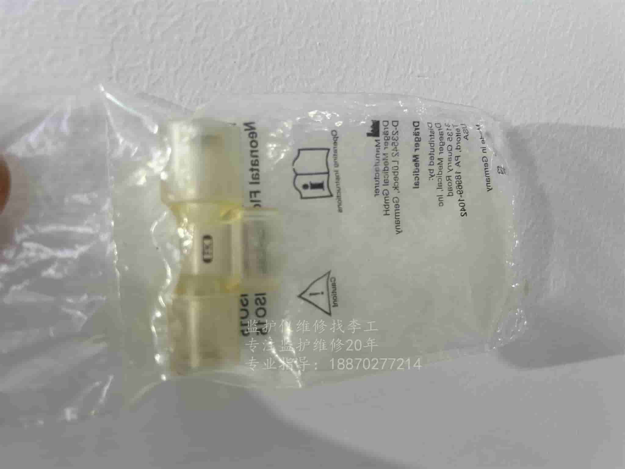 德?tīng)柛裥律鷥毫髁總鞲衅?iso15 REF8411130 (2).jpg