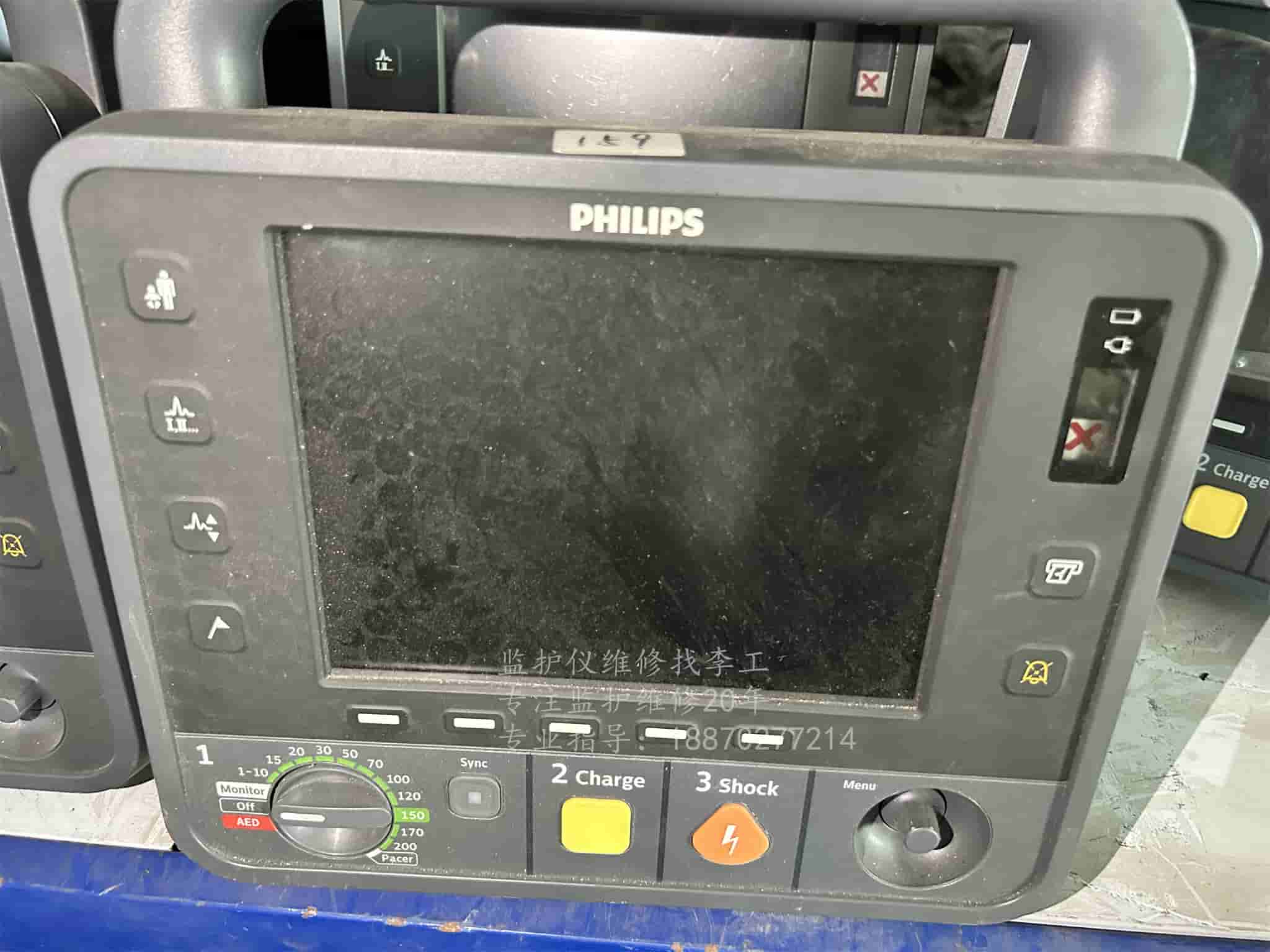 飛利浦HeartStart Intrepid 監(jiān)護(hù)儀REF989803202601 (2).jpg