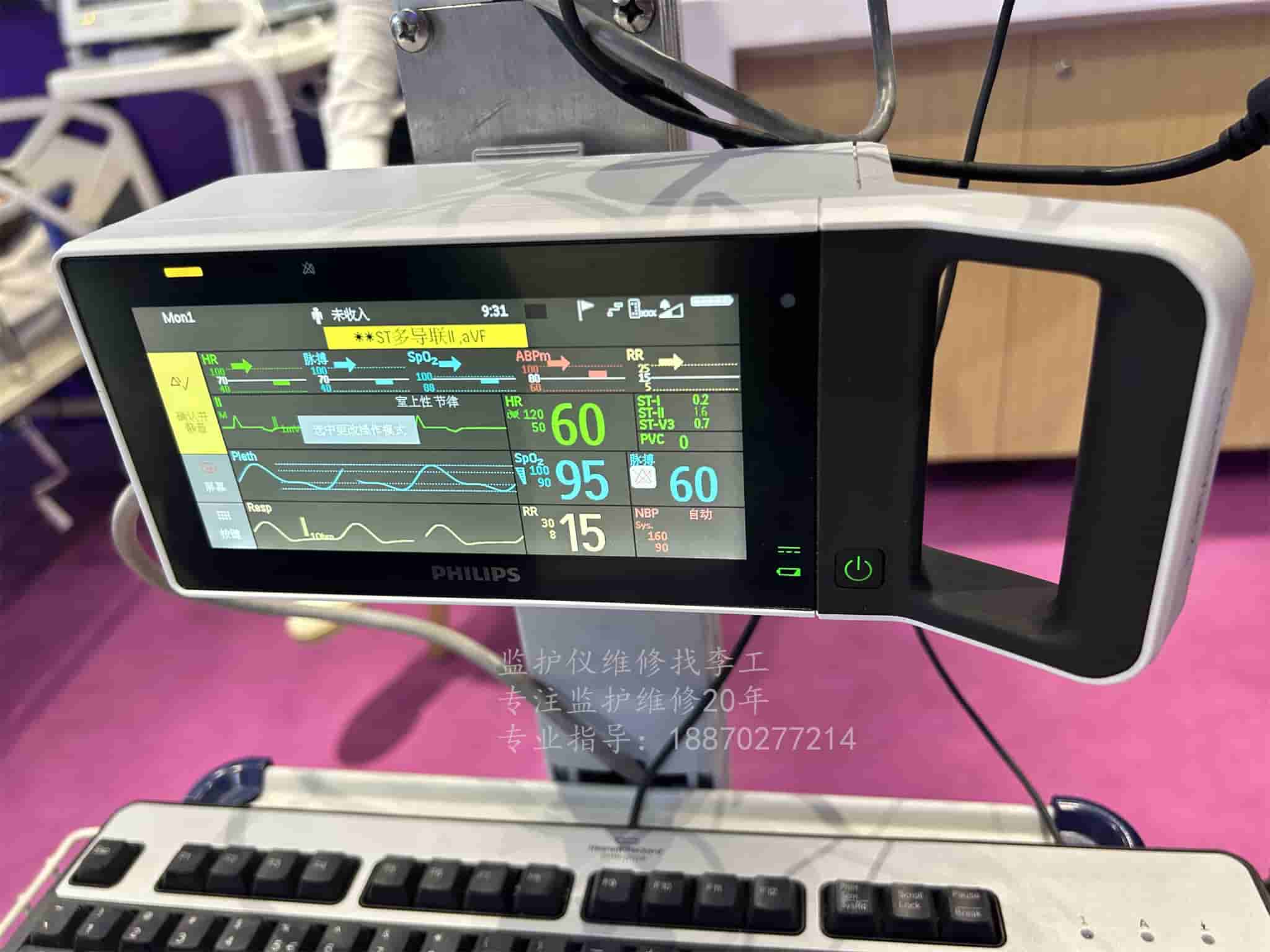 飛利浦IntelliVue X3 病人監(jiān)護儀 (1).jpg 飛利浦IntelliVue X3 病人監(jiān)護儀 (1).jpg