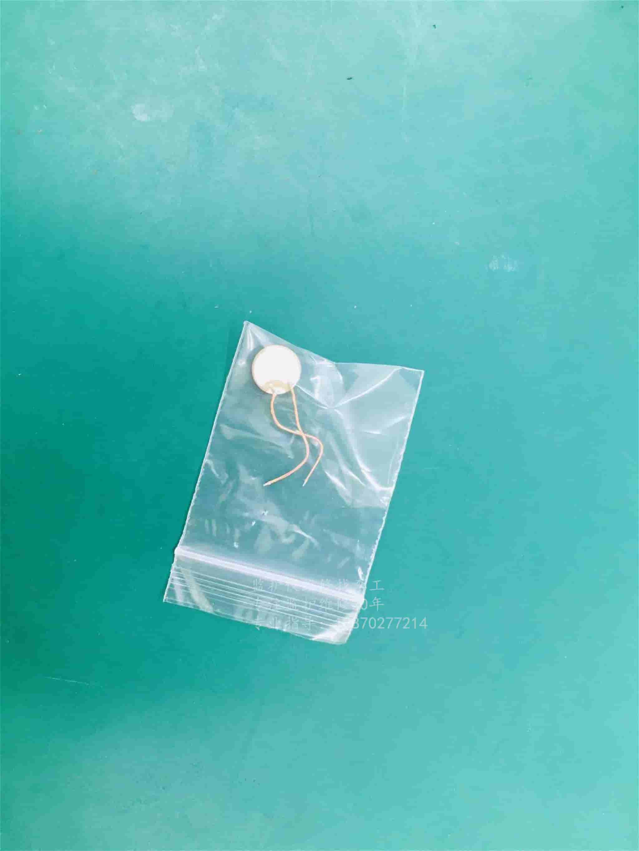 飛利浦M1356A M2736A壓電陶瓷晶片1.0MHz 102mm (3).jpg 飛利浦M1356A M2736A壓電陶瓷晶片1.0MHz 102mm (3).jpg