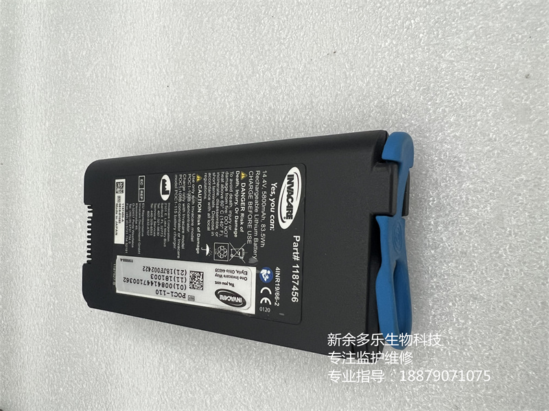 POC1-110 適用于 INVACARE（英維康） 14.4V 5800mAh 鋰離子電池 1187456 