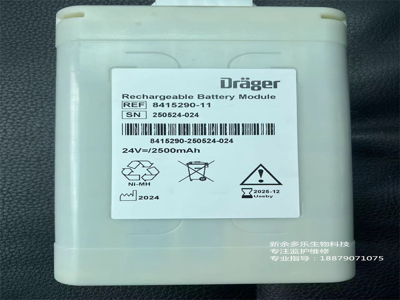 德爾格（Drager ）8415290-11 電池 適用于 Evita V500 V300 Babylog VN500 8415290-08
