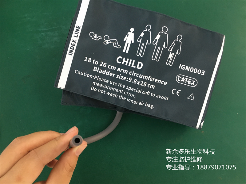 動(dòng)態(tài)心電圖袖帶 - 兒童 18-26 CM - CMS - IGN0003 231100003