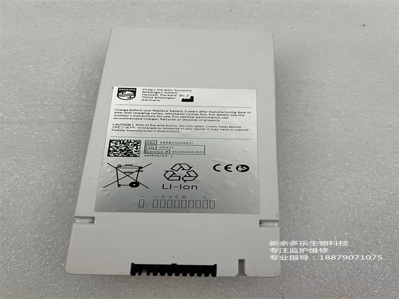 飛利浦可充電鋰離子電池 14.4v 6000mAh 96.4Wh 9889803206871