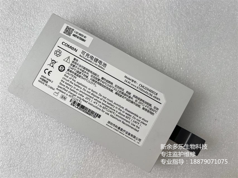 科曼電池CMLI2X4I001B 14.4v 6700mAh