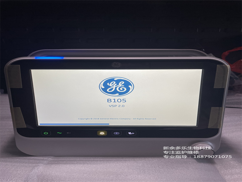 GE B105全新監(jiān)護(hù)儀整機(jī) 