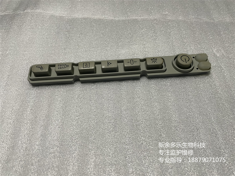 飛利浦CTG7胎監(jiān)儀按鍵膜 (4).jpg