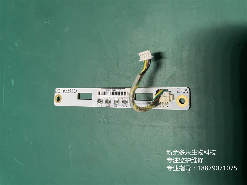 飛利浦CTG7胎監(jiān)儀警報指示燈板 (3).jpg