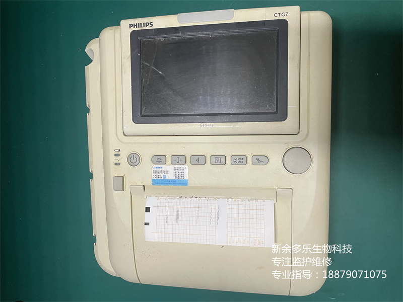 飛利浦CTG7胎監(jiān)儀維修 (4).jpg 飛利浦CTG7胎監(jiān)儀維修 (4).jpg