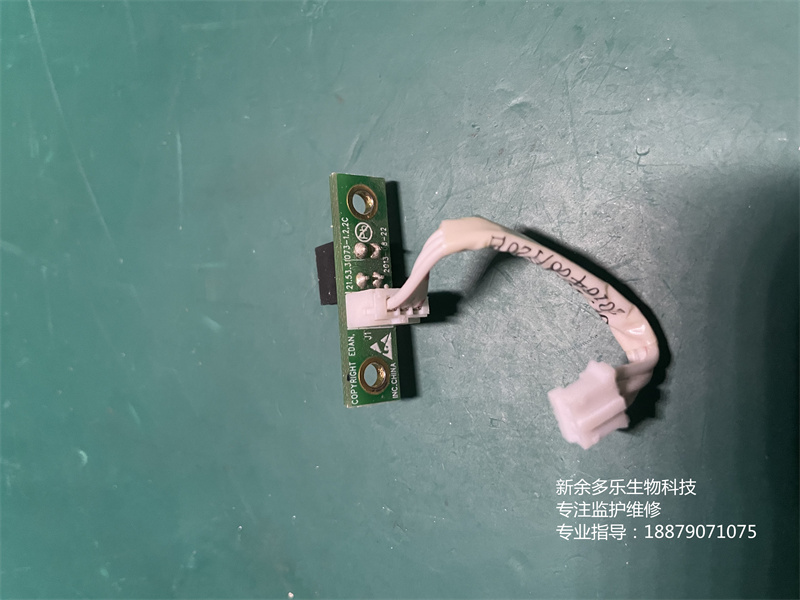 理邦F6胎兒監(jiān)護(hù)儀打印機(jī)紙感板21.53.31073-1.2 (4).jpg