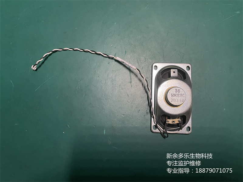 理邦F6胎兒監(jiān)護儀喇叭 (2).jpg