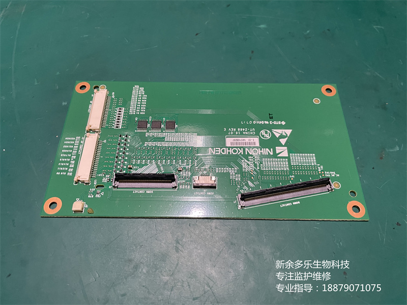 日本光電ECG-2350心電圖機顯示板UT-2468 (4).jpg