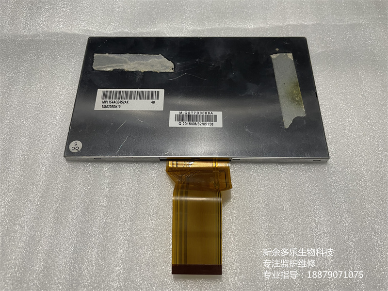 日本光電ECG-2350心電圖機(jī)顯示屏TMO70RDH10 (6).jpg