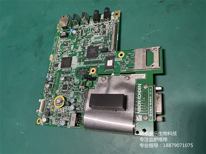 日本光電ECG-2350主板 (2).jpg 日本光電ECG-2350主板 (2).jpg