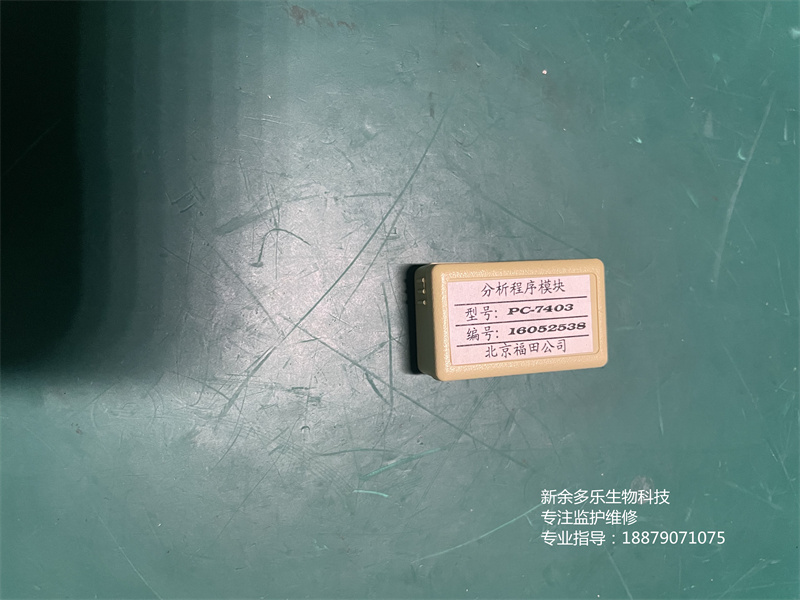 FUKUDA CardiMAX FX-7202心電圖機(jī)分析程序模塊PC-7403 (5).jpg FUKUDA CardiMAX FX-7202心電圖機(jī)分析程序模塊PC-7403 (5).jpg