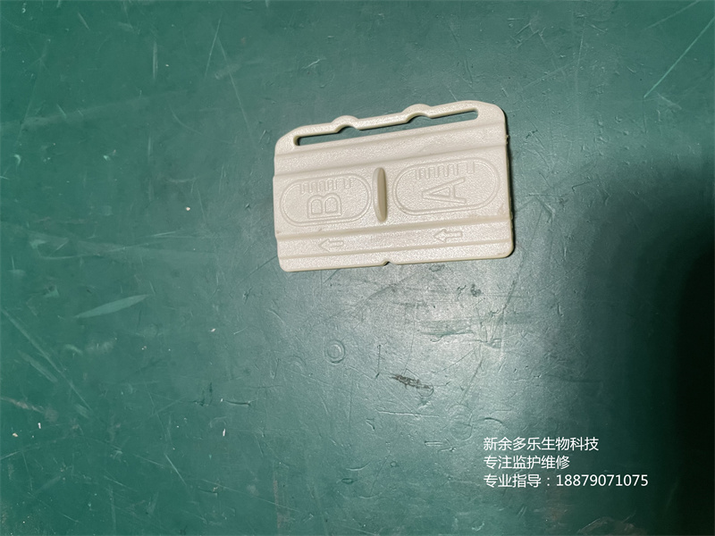 GE B20監(jiān)護儀電池擋板 