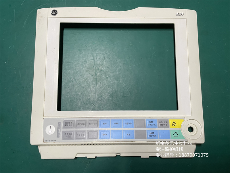 GE B20監(jiān)護儀前框組件帶按鍵膜 (2).jpg