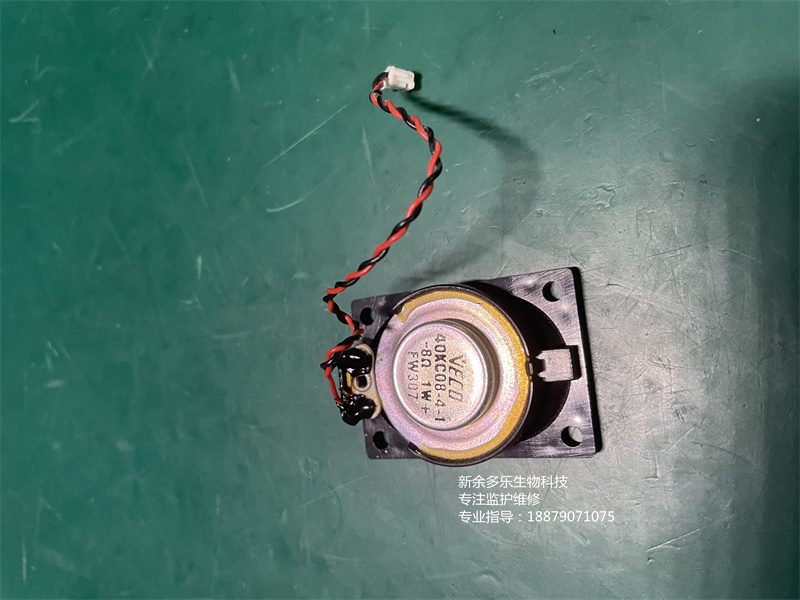 GE B650監(jiān)護(hù)儀大揚(yáng)聲器 GE B650監(jiān)護(hù)儀大揚(yáng)聲器