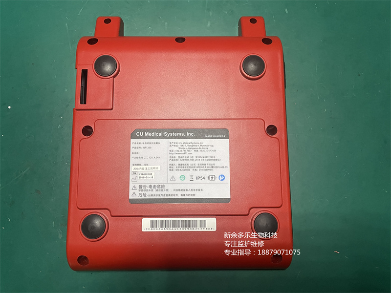 韓國CU AED除顫儀底殼 韓國CU AED除顫儀底殼