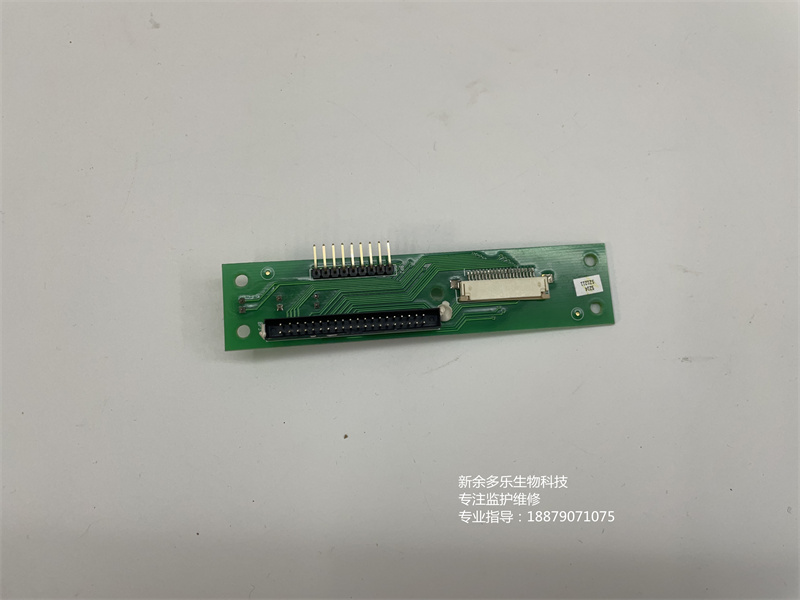 理邦SE-100心電圖機上下蓋連接板02.02.20464-12 