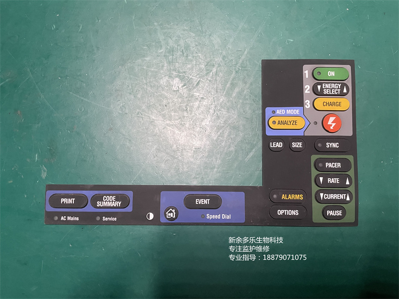 美敦力LP20按鍵膜帶PACER功能 