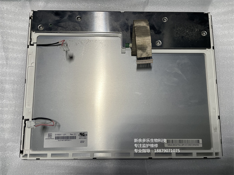 GE B650監(jiān)護儀顯示屏CHI MEI G150X1-L01 ULC140129P30211 