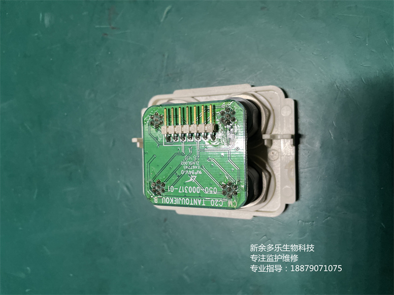 科曼C26胎監(jiān)儀胎監(jiān)探頭接口組件050-000317-01 