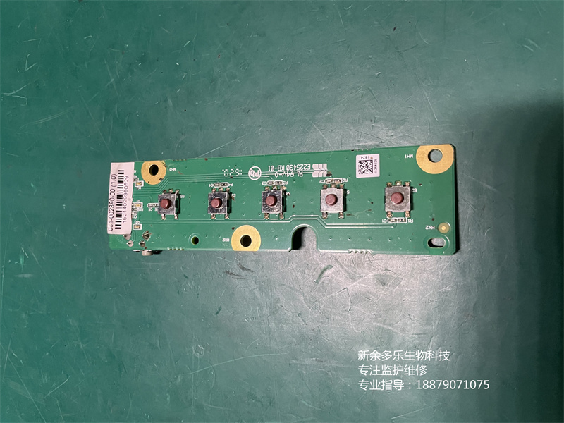 邁瑞UMEC12監(jiān)護(hù)儀按鍵板050-002004-00 051-002390-00 