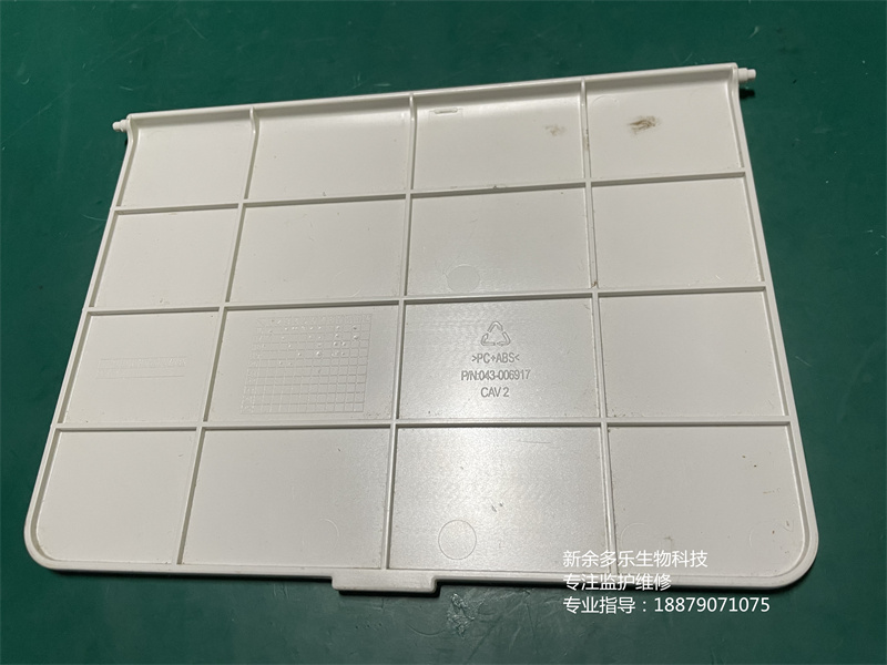 邁瑞UMEC12監(jiān)護儀擋板043-006917 