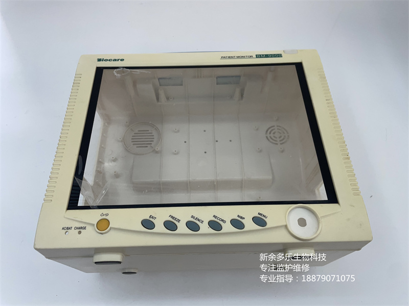 Biocare BM-9000監(jiān)護(hù)儀全套外殼 Biocare BM-9000監(jiān)護(hù)儀全套外殼