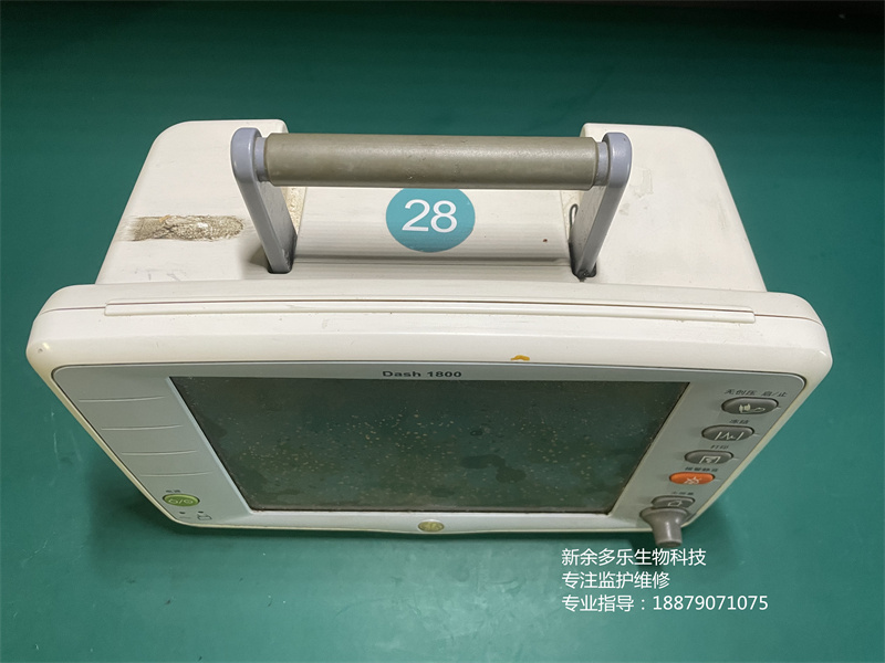 GE Dash1800監(jiān)護(hù)儀二手整機(jī)維修