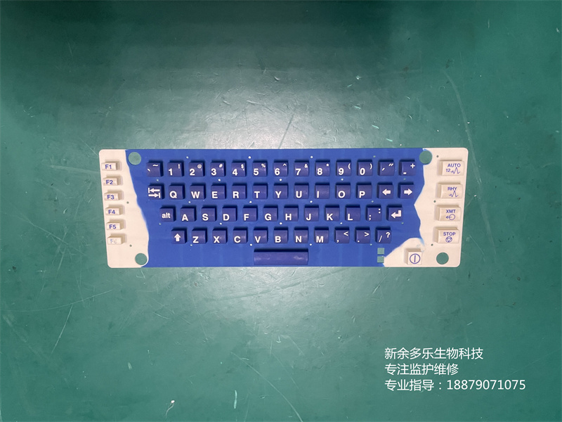 Mortara ELI250心電圖機(jī)打印機(jī)鍵盤按鍵膜