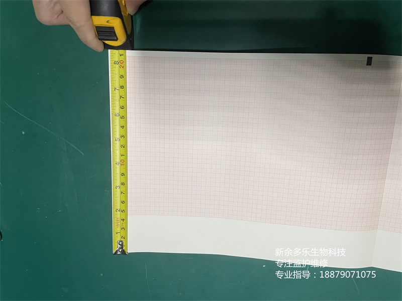 Mortara ELI250心電圖機(jī)打印紙28X21cm