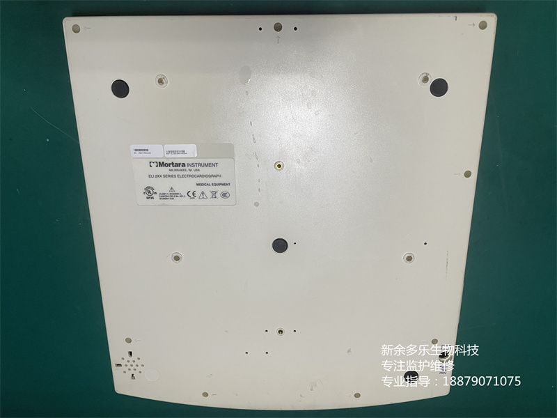 Mortara ELI250心電圖機(jī)下殼 