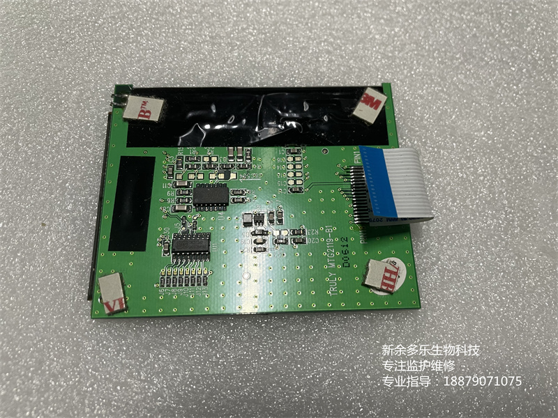 Mortara ELI250心電圖機(jī)顯示屏TRULY MTG2119-B1