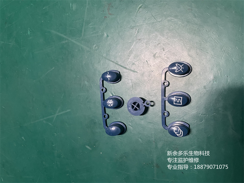 飛利浦金科威UT4000B監(jiān)護儀按鈕